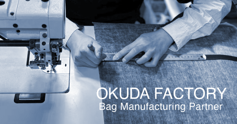 豊岡の鞄製造工場OKUDA FACTORYの縫製工程